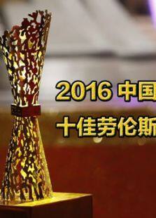 CBSC锦标赛玉兔体育76-60内蒙古智阁整场回放