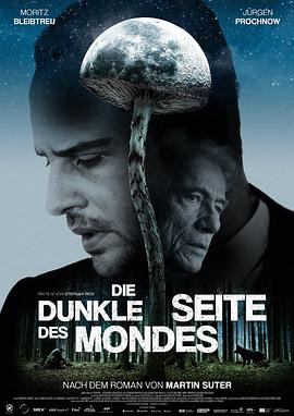 月之阴面 Die dunkle Seite des Mondes